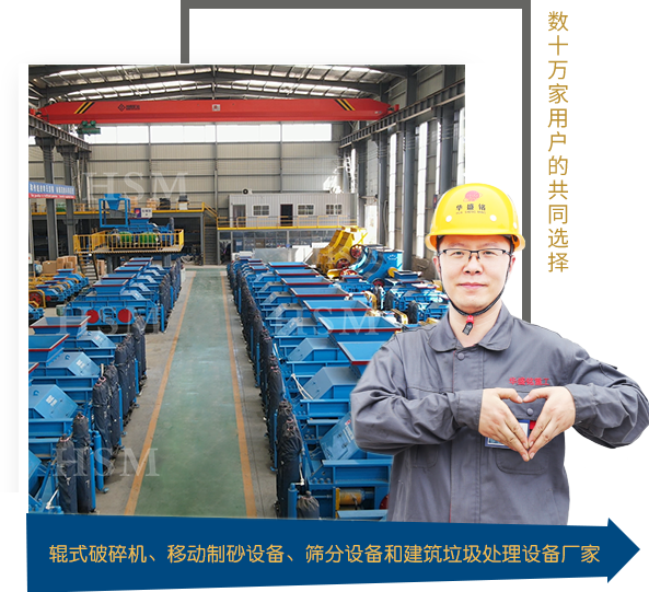 對(duì)輥破碎機(jī)、河卵石制砂機(jī)、石頭制砂機(jī)廠(chǎng)家。