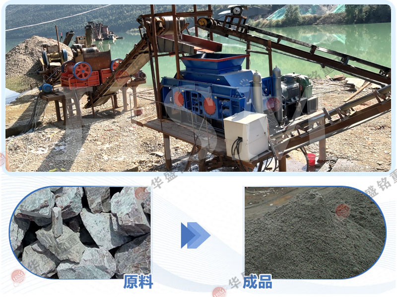 液壓對輥破碎機(jī)