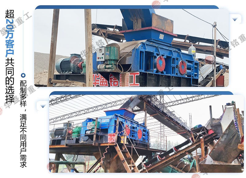 1010對(duì)輥破碎機(jī)