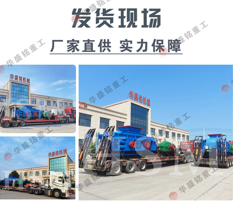 1010對(duì)輥破碎機(jī)