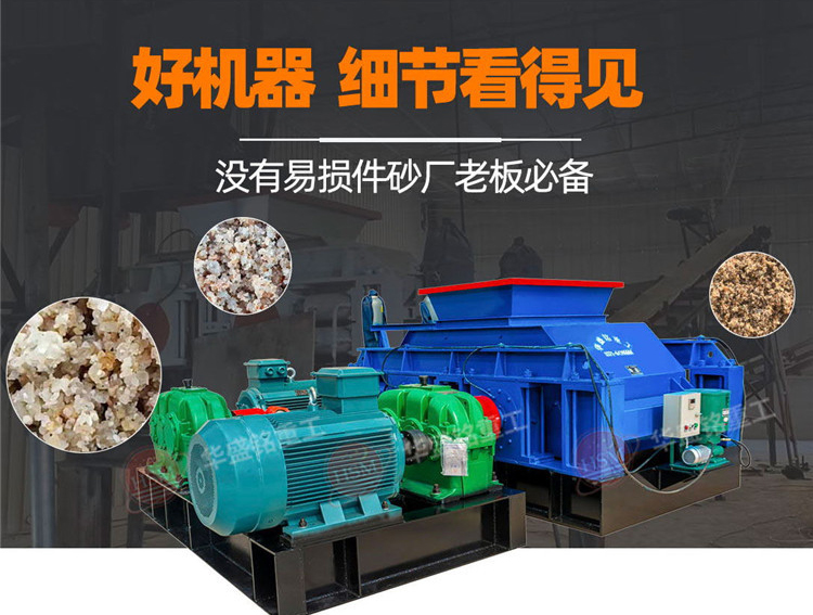 對輥破碎機(jī) 鋁渣破碎機(jī)