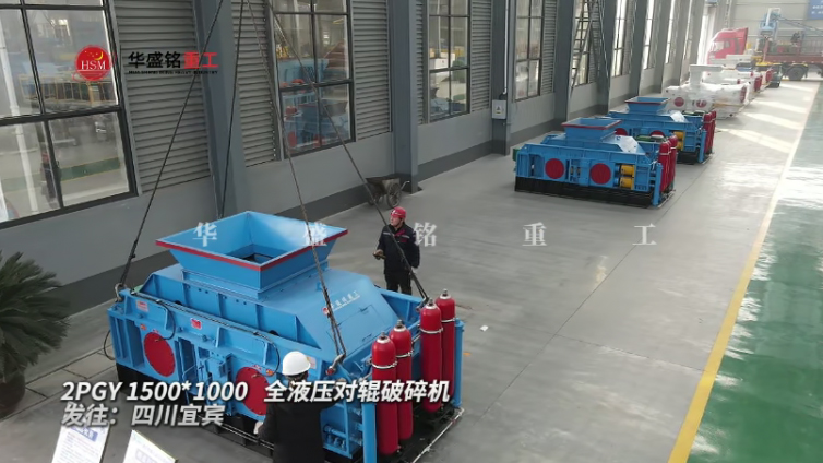 對(duì)輥破碎機(jī)