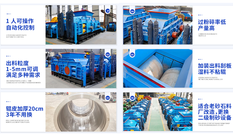 鎢礦石破碎機優勢