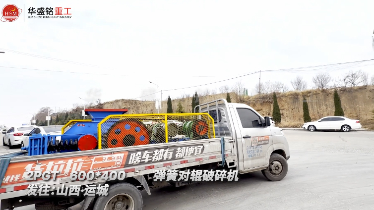 對輥破碎機(jī)