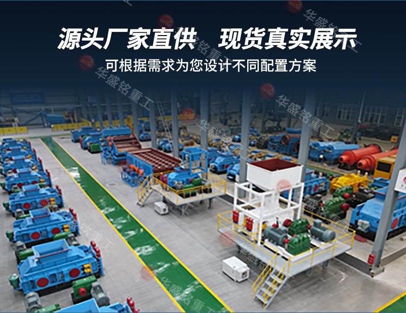 采石場碳酸鋰破碎機