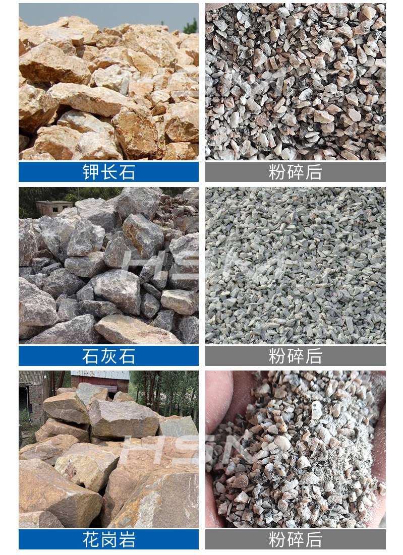 河卵石制砂機廠家