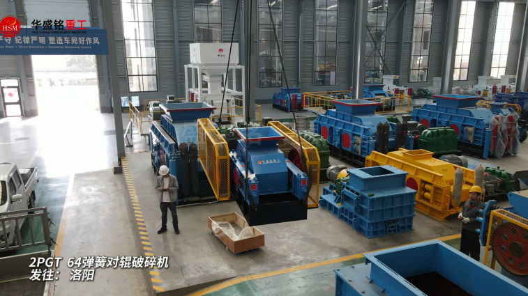 洞渣制砂機(jī)